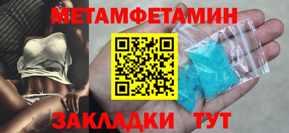 АМФЕТАМИН  Вход с VPN  АМФЕТАМИН  Амфетамин Premium  Екатеринбург 