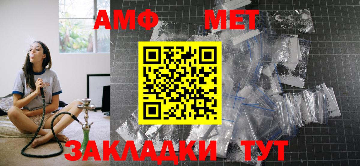 Амфетамин 97% Екатеринбург