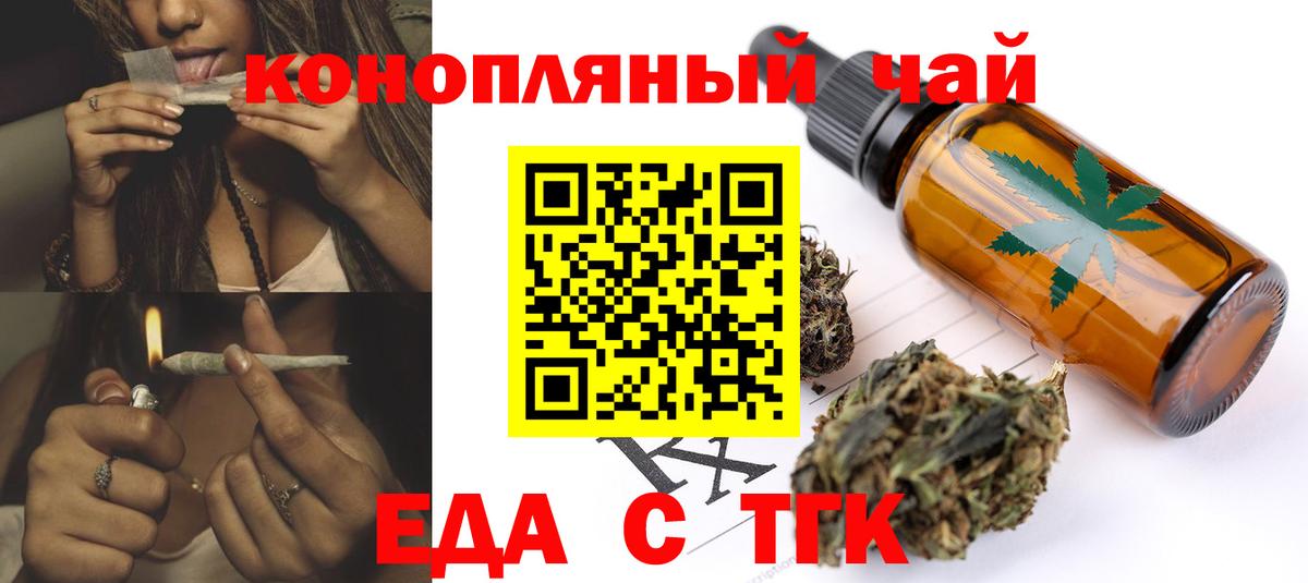Екатеринбург  Canna-Cookies конопля  Вход с VPN 