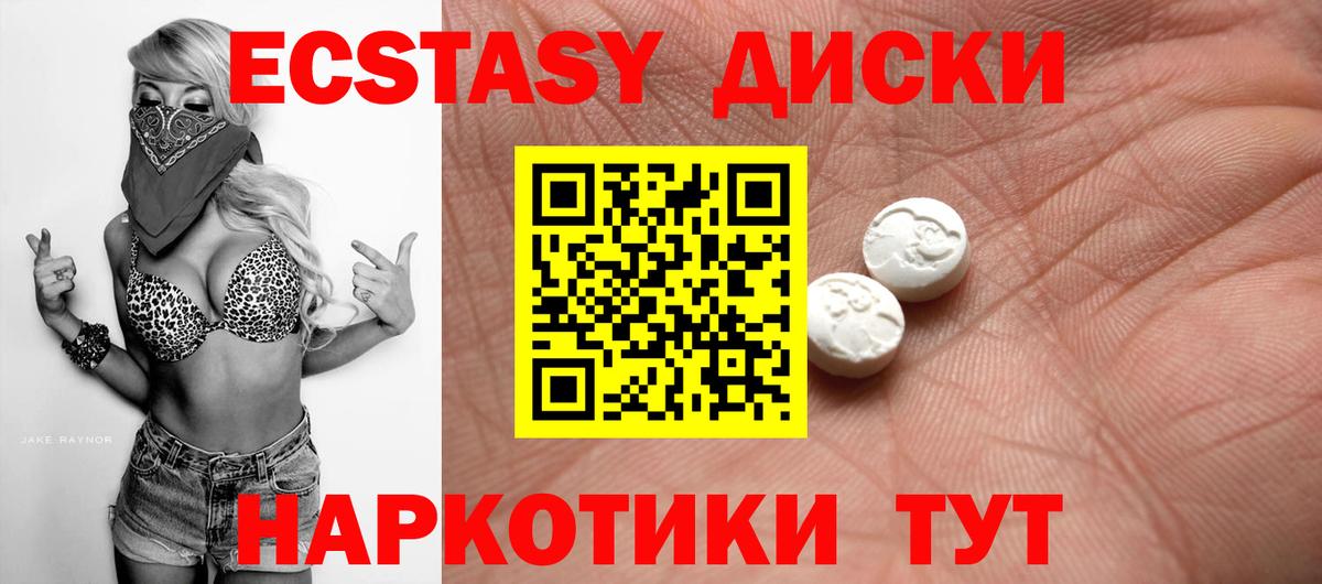 Ecstasy TESLA Екатеринбург