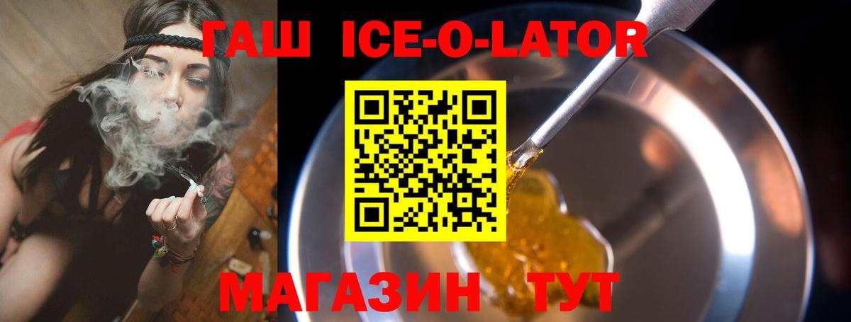 Гашиш hashish Екатеринбург