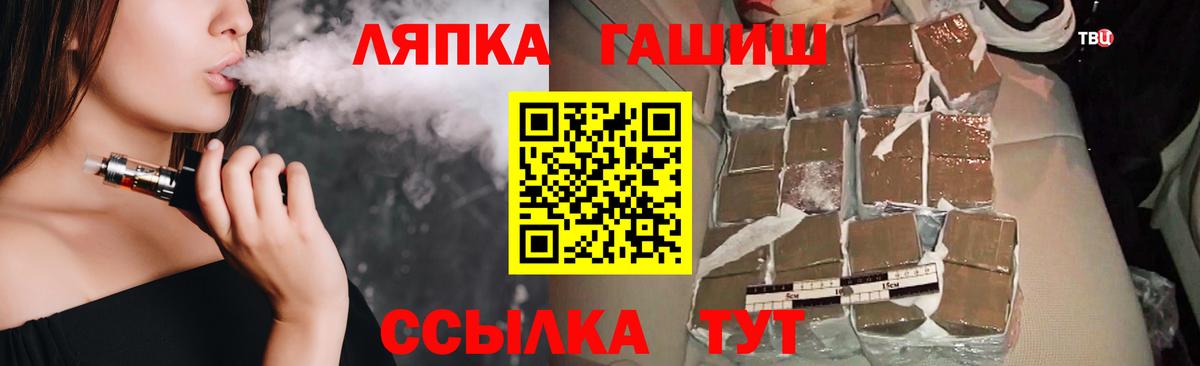 Екатеринбург  ГАШИШ Premium  Вход с VPN  цены   Гашиш Ice-O-Lator 