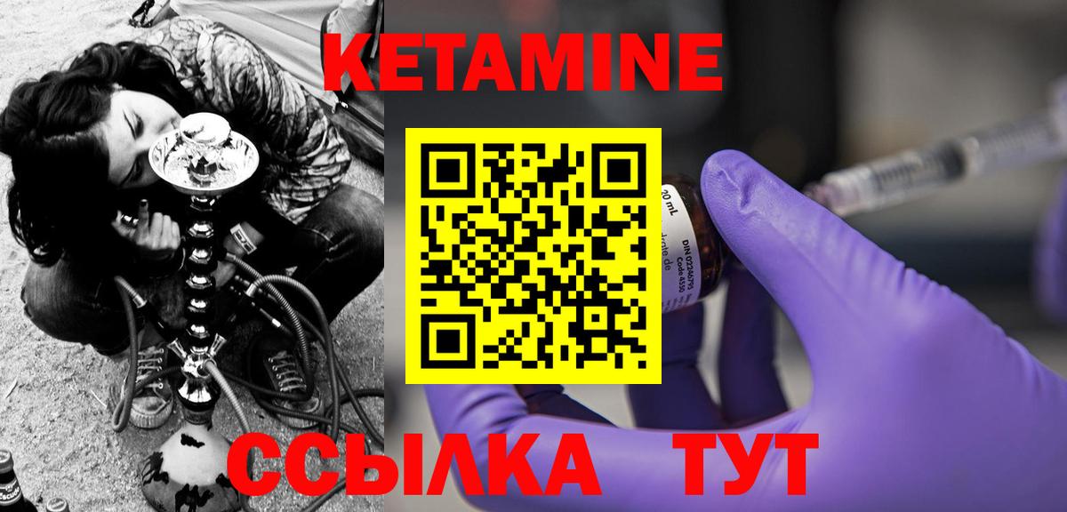 Екатеринбург  нарко площадка Telegram  Вход с VPN  Кетамин VHQ  КЕТАМИН ketamine  MEGA ONION 