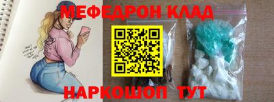 стаф Кумертау