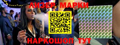марки lsd Кунгур