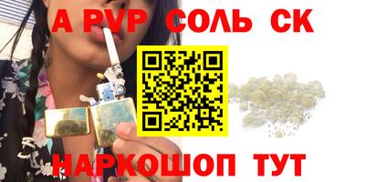 трава Кулебаки