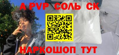 стаф Кумертау