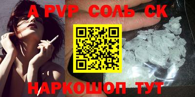марки lsd Кунгур