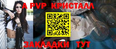 марки lsd Кунгур