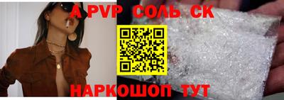 стаф Кумертау