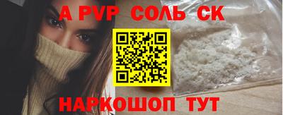 стаф Кумертау