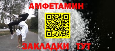 стаф Кумертау