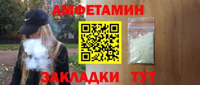 трава Кулебаки