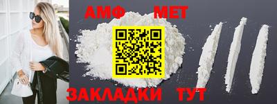 стаф Кумертау