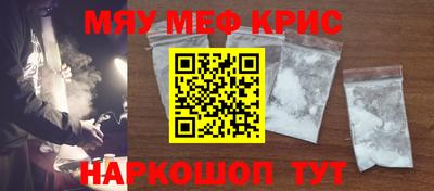 стаф Кумертау