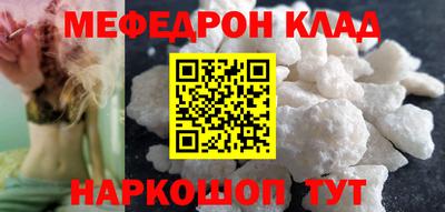 стаф Кумертау