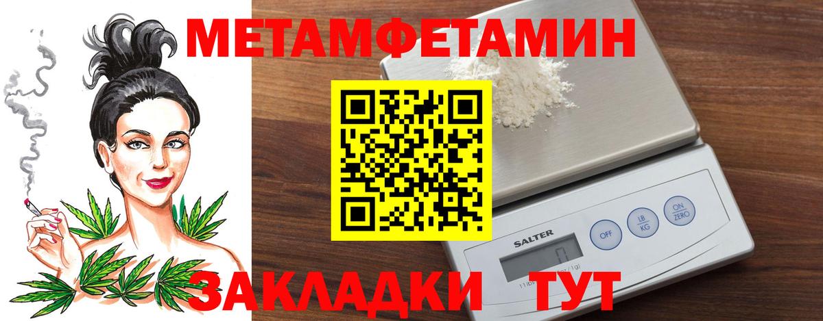МЕТАМФЕТАМИН Декстрометамфетамин 99.9% Екатеринбург