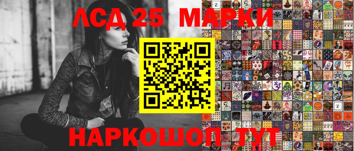Марки N-bome  Марки N-bome 1,8мг  Марки N-bome 1,8мг  Вход с VPN  Екатеринбург 