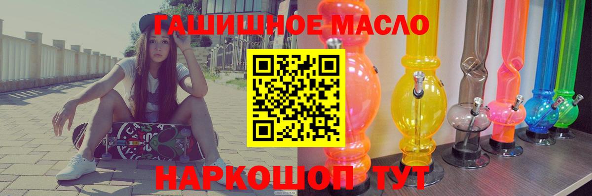 Дистиллят ТГК вейп Екатеринбург