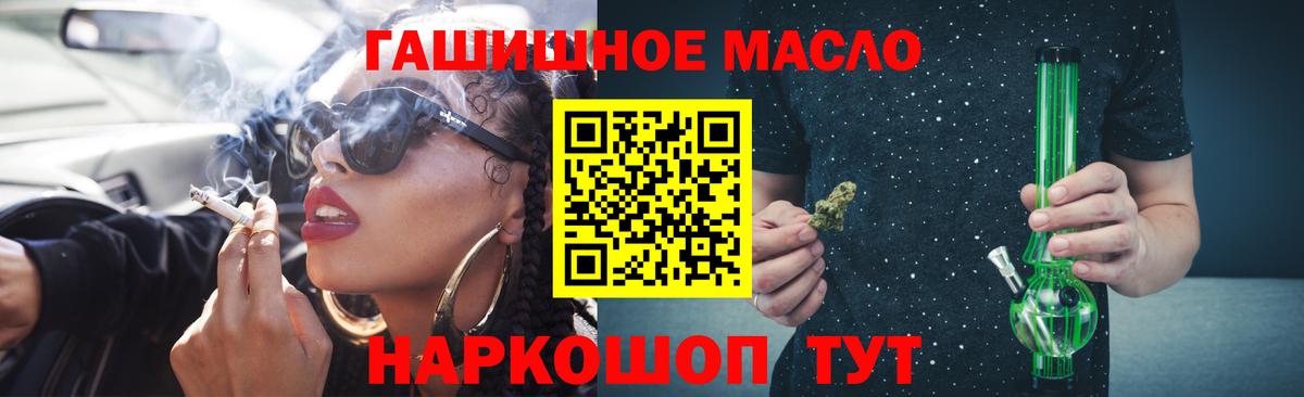 Екатеринбург  Дистиллят ТГК концентрат  Вход с VPN 