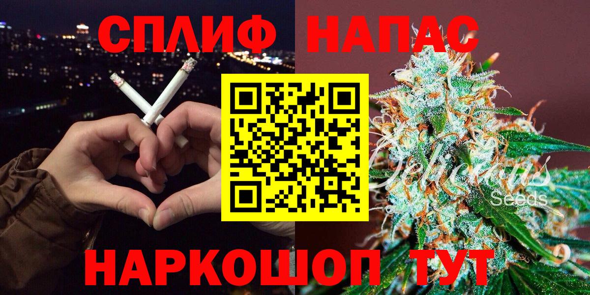 Екатеринбург  Каннабис конопля  Вход с VPN  Бошки Шишки LSD WEED  Марихуана марихуана 
