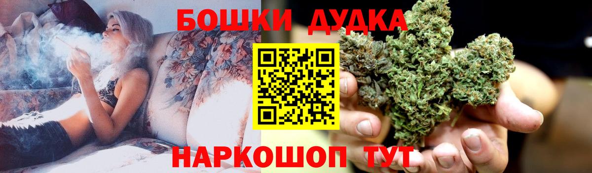 Марихуана гибрид Екатеринбург